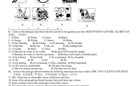 2010年上海市中考英语试卷及答案_中考真题_3.英语中考真题2015-2024年_地区卷_上海中考英语08-22