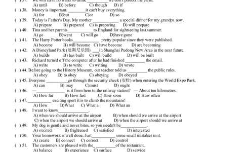 2010年上海市中考英语试卷及答案_中考真题_3.英语中考真题2015-2024年_地区卷_上海中考英语08-22