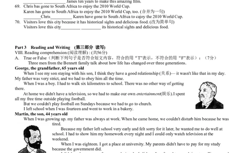 2010年上海市中考英语试卷及答案_中考真题_3.英语中考真题2015-2024年_地区卷_上海中考英语08-22