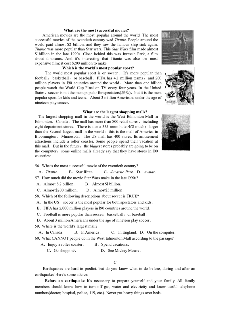 2011年海南省中考英语试题及答案_中考真题_3.英语中考真题2015-2024年_地区卷_海南中考英语08-22