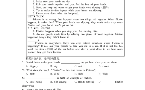 2011年海南省中考英语试题及答案_中考真题_3.英语中考真题2015-2024年_地区卷_海南中考英语08-22