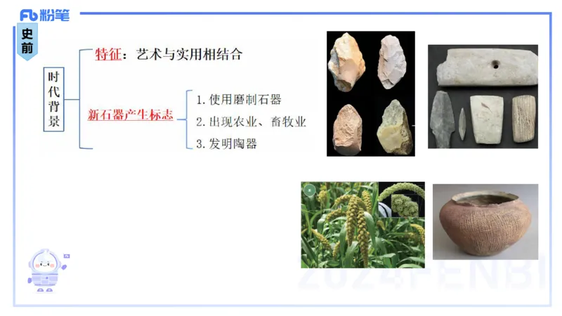01.15理论精讲-中国美术史1-王卷卷_4-教培资料-26年最新资料-同步更新_科一科二电子资料合集中小幼（笔记真题知识点汇总等）文件多，按需保存_各机构笔记合集（中小幼）推荐