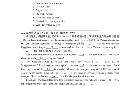 2013年沈阳中考英语试题及答案_中考真题_3.英语中考真题2015-2024年_地区卷_辽宁省_辽宁英语_辽宁英语_沈阳英语08-22