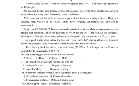 2013年沈阳中考英语试题及答案_中考真题_3.英语中考真题2015-2024年_地区卷_辽宁省_辽宁英语_辽宁英语_沈阳英语08-22