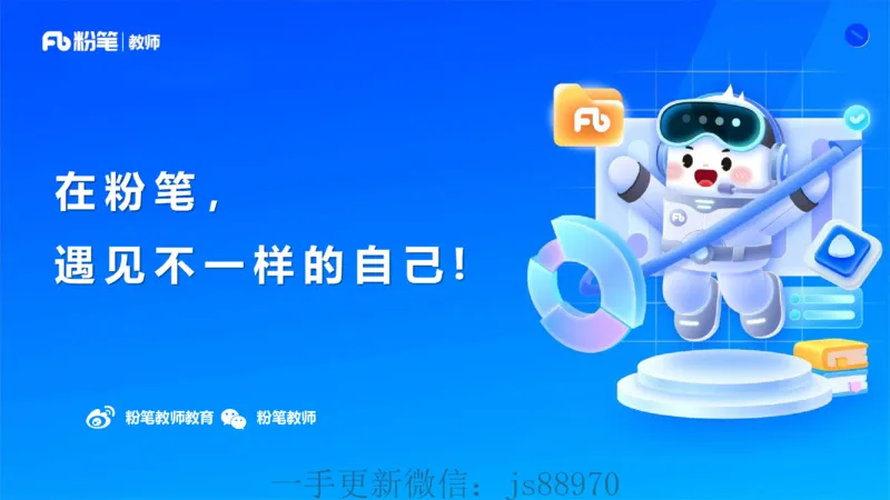 理论精讲06-法律法规2-包展羽(1)_教资_F家2026上教资笔试系统班_26上FB小学教资笔试（更新中）_26上小学-综合素质（更新中）_01、理论精讲_讲义