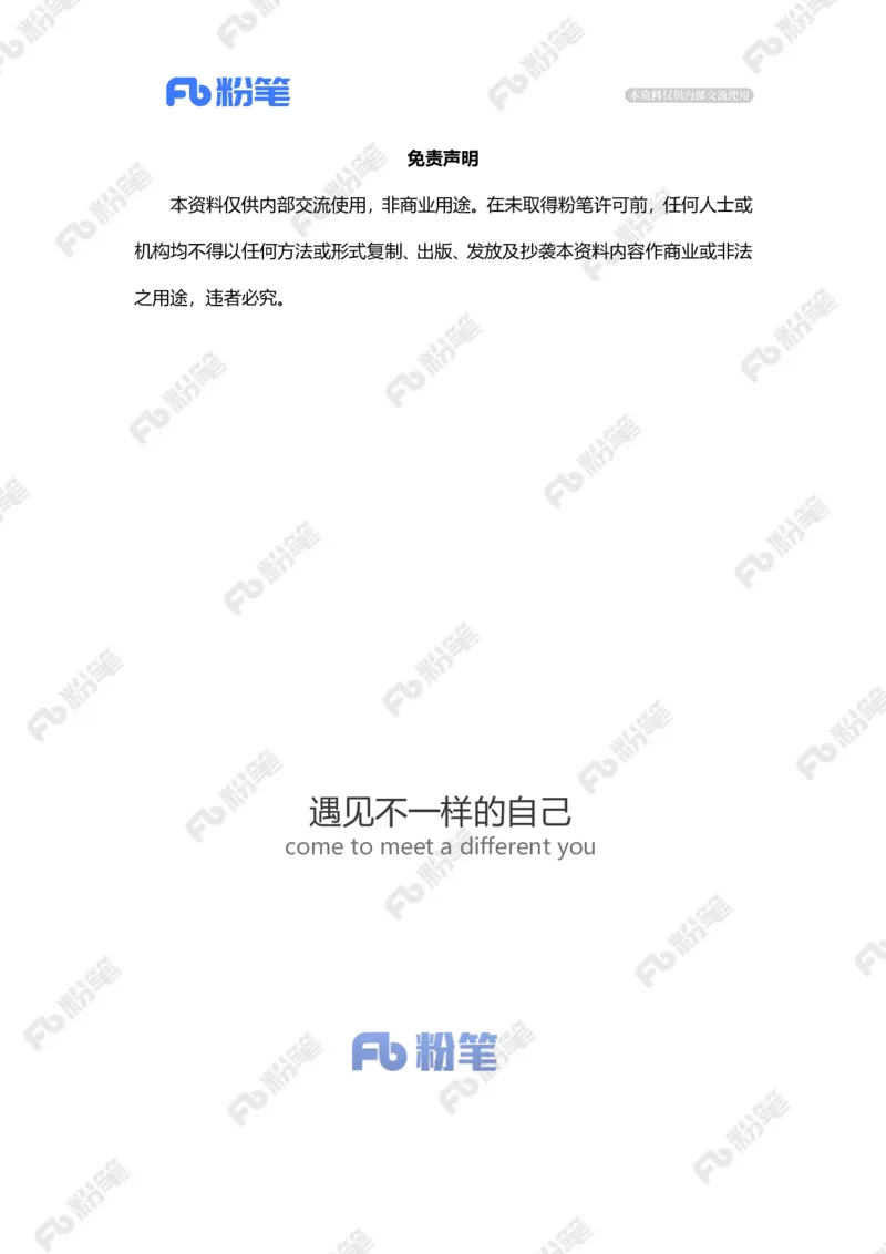 2023.10.11警惕&ldquo;蟹卡&rdquo;骗局（标注版）_2026考公资料_（10）粉笔_2025粉笔国考省考980（课＋笔记）_粉笔980（25多省）_1、粉笔时政_2、F晨读时政_2023年_10月