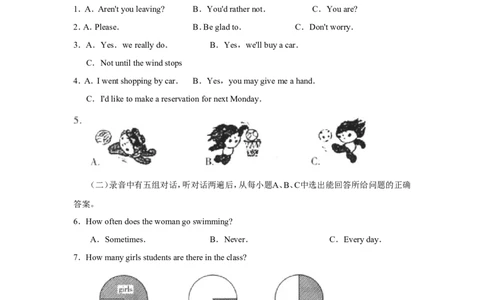 2008年潍坊中考英语试题及答案(word版)_中考真题_3.英语中考真题2015-2024年_地区卷_山东省_山东潍坊中考英语08-21