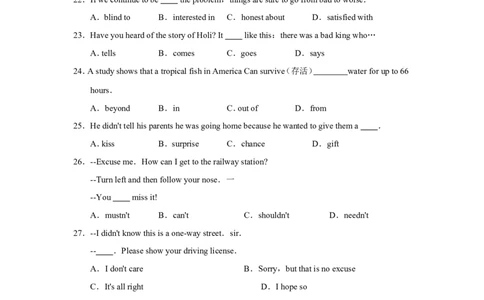 2008年潍坊中考英语试题及答案(word版)_中考真题_3.英语中考真题2015-2024年_地区卷_山东省_山东潍坊中考英语08-21