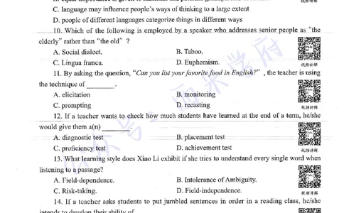 16年上-19年上-初中英语-真题及答案解析_4-教培资料-26年最新资料-同步更新_初中高中教资_03科三专项（进去保存报考的学科即可）_初中_初中英语-通关资料包_2.真题历年真题