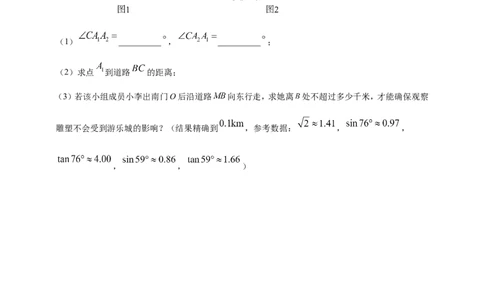 专题17多边形问题（原卷版）_2数学总复习_2025中考复习资料_（2025年中考复习全国通用）2024年中考数学真题专题分类精选汇编