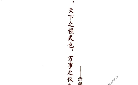 2025年一建法规-学天必刷题_2026年一级建造师_2026年一建法规_2025年一建法规SVIP_01-精华文档✿电子教材✿历年真题_25-法规《学天一本通+必刷题》SMR推荐