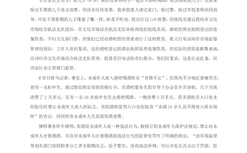 2021年湖南申论行政执法卷_26吉林考备考资料包_10行政执法类申论资料包_行政执法类申论资料汇总_07行政执法类申论真题试卷(13套总)