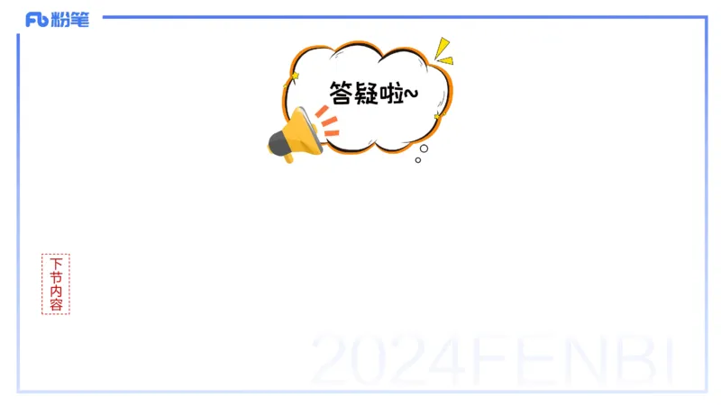 1.27晚-理论精讲-数据库技术2-钮弘俊_4-教培资料-26年最新资料-同步更新_科一科二电子资料合集中小幼（笔记真题知识点汇总等）文件多，按需保存_各机构笔记合集（中小幼）推荐