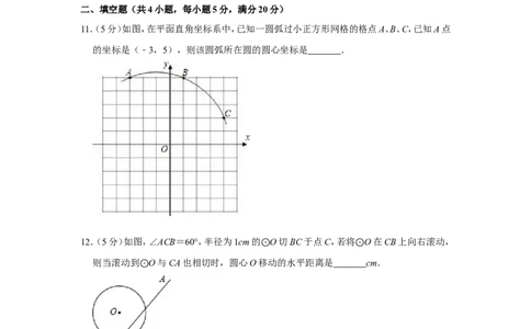 2009年新疆建设兵团中考数学试卷_中考真题_2.数学中考真题2015-2024年_地区卷_新疆_新疆建设兵团数学09-22缺12
