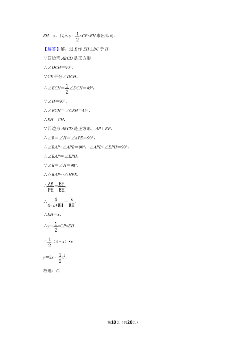 2013年广西桂林市中考数学试卷_中考真题_2.数学中考真题2015-2024年_地区卷_广西省_广西桂林数学11-22