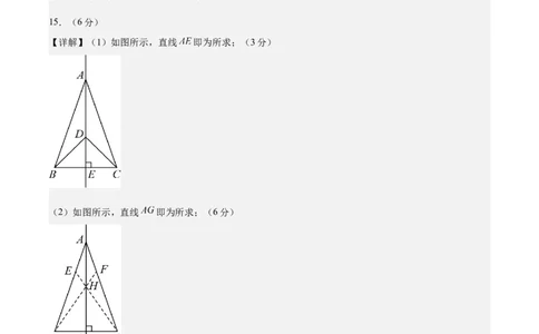 数学（参考答案及评分标准）_2数学总复习_赠送：2024中考模拟题数学_押题预测_2024年中考押题预测卷01（江西卷）-数学（含考试版、全解全析、参考答案、答题卡）