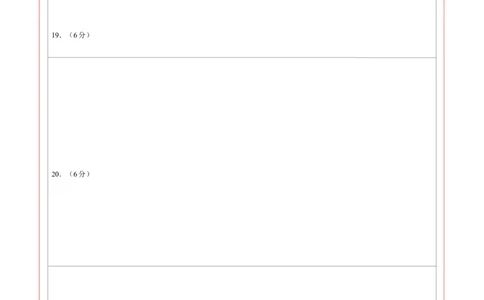 2024年中考押题预测卷（广州卷）-数学（答题卡）A4_2数学总复习_赠送：2024中考模拟题数学_押题预测_2024年中考押题预测卷（广州卷）-数学（含考试版、全解全析、参考答案、答题卡）