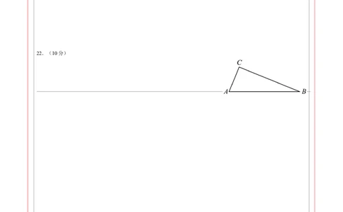 2024年中考押题预测卷（广州卷）-数学（答题卡）A4_2数学总复习_赠送：2024中考模拟题数学_押题预测_2024年中考押题预测卷（广州卷）-数学（含考试版、全解全析、参考答案、答题卡）