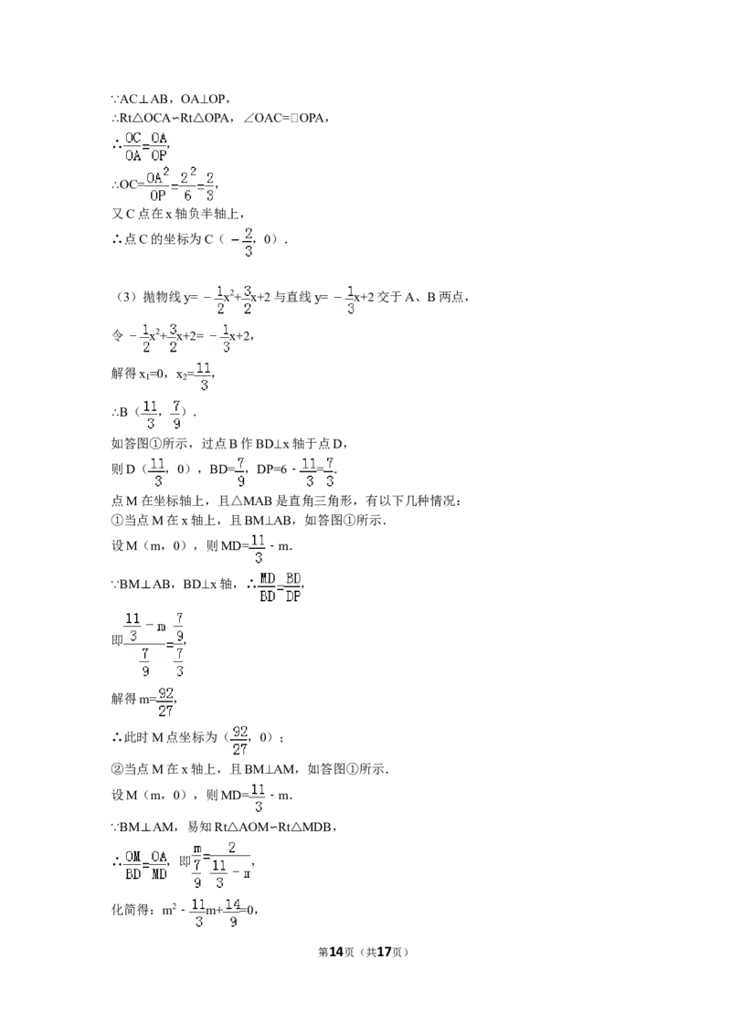 2012年云南省昆明市中考数学试题及答案_中考真题_2.数学中考真题2015-2024年_地区卷_云南省_云南昆明中考数学09-21
