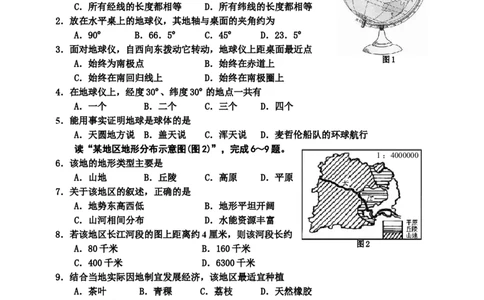 2009年广东省地理中考试题及答案_中考真题_9.地理中考真题2015-2024年_地区卷_广东省_广东地理09-22