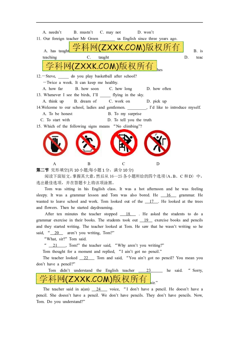 2012年菏泽中考英语试题及答案_中考真题_3.英语中考真题2015-2024年_地区卷_山东省_菏泽英语10-21