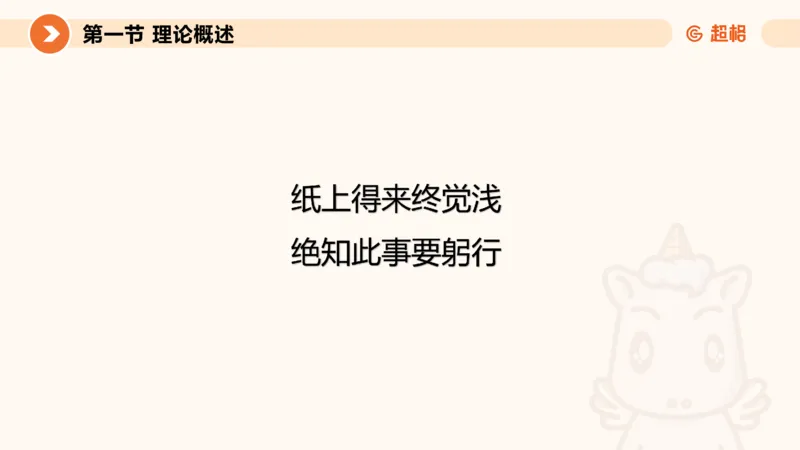 2024公务员考试申论综合分析_20230803221757_2026考公资料_（05）超格_行测申论2025超格合集(行测&申论&政治理论)_申论2025超格申论全家桶_24年冰哥申论-赠送_课件
