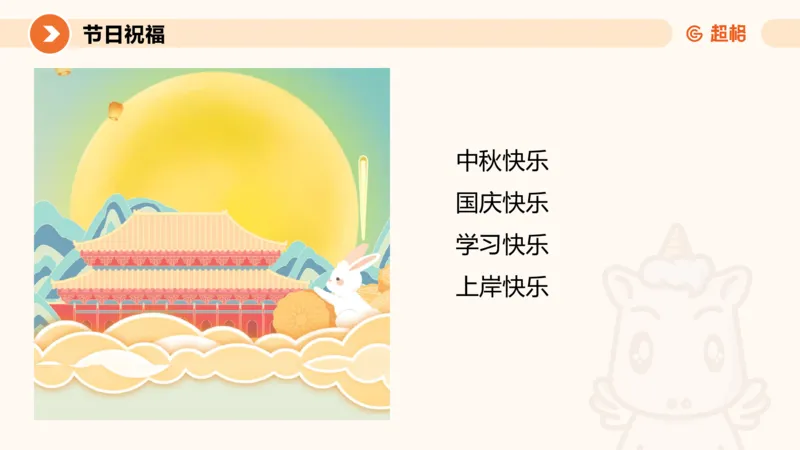 2024公务员申论刷题归纳概括3_20230926220610_2026考公资料_（05）超格_行测申论2025超格合集(行测&申论&政治理论)_申论2025超格申论全家桶_24年冰哥申论-赠送_课件