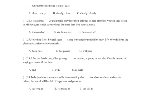 2012年哈尔滨市中考英语试题及答案(WORD版)_中考真题_3.英语中考真题2015-2024年_地区卷_黑龙江_黑龙江哈尔滨中考英语