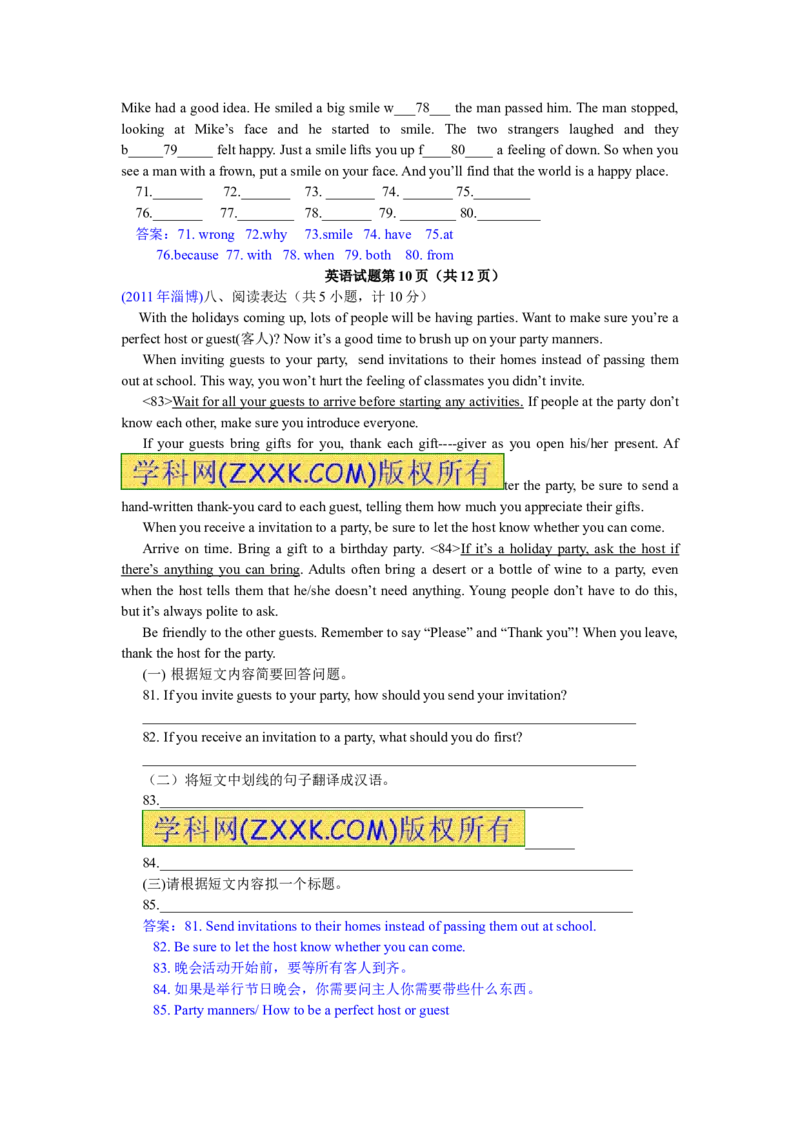 2011年淄博市中考英语试卷及答案解析_中考真题_3.英语中考真题2015-2024年_地区卷_山东省_山东淄博英语09-21