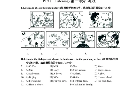 2008年上海市中考英语试题及答案_中考真题_3.英语中考真题2015-2024年_地区卷_上海中考英语08-22