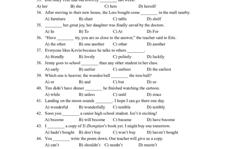 2008年上海市中考英语试题及答案_中考真题_3.英语中考真题2015-2024年_地区卷_上海中考英语08-22