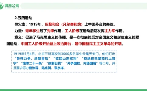 20250716常识判断&mdash;文史常识-第七节_2026考公资料_花生十三合集_旗舰班-国考（2026版）花生十三旗舰班（花生行测+飞扬申论）⭐⭐⭐_常识判断_课件