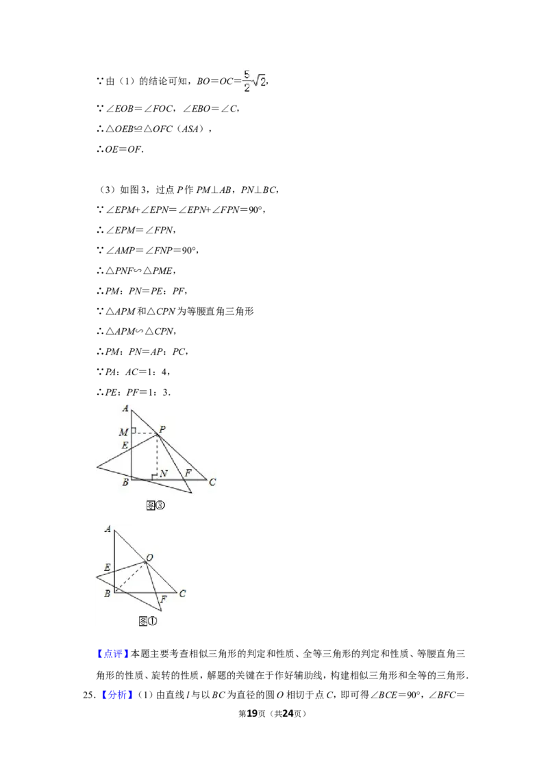2011年内蒙古包头市中考数学试卷_中考真题_2.数学中考真题2015-2024年_地区卷_内蒙古_内蒙古包头数学11-22