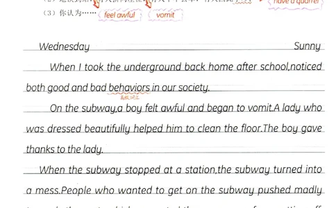 一飞冲天-中考专项精品试题分类-英语中考满分作文英语字帖_《一飞冲天-中考专项》2026版_一飞冲天-中考专项（2026版）