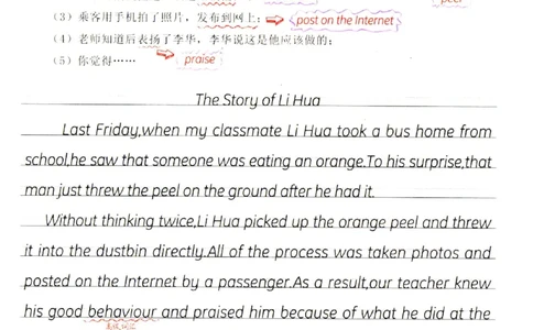 一飞冲天-中考专项精品试题分类-英语中考满分作文英语字帖_《一飞冲天-中考专项》2026版_一飞冲天-中考专项（2026版）