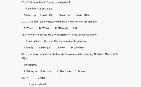 2012年云南中考英语试题及答案(word版)_中考真题_3.英语中考真题2015-2024年_地区卷_云南省_云南中考英语2010--2022年（云南省统一试卷）