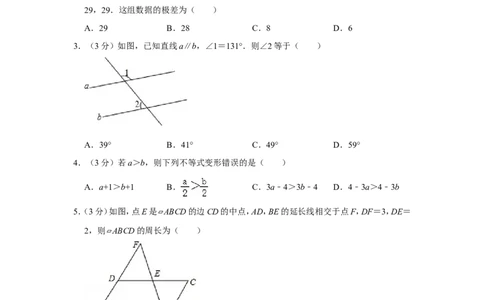 2013年四川省乐山市中考数学试卷_中考真题_2.数学中考真题2015-2024年_地区卷_四川省_四川乐山数学10-22