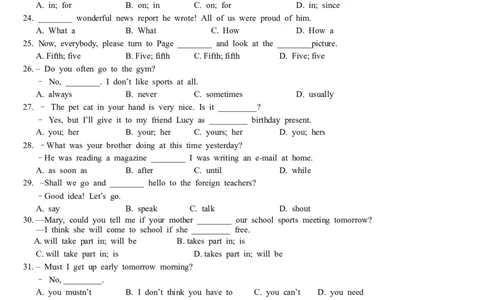 2011年滨州中考英语试题及答案解析_中考真题_3.英语中考真题2015-2024年_地区卷_山东省_山东滨州英语10-21