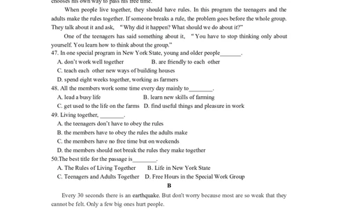 2009年山东省东营市中考英语试题及答案_中考真题_3.英语中考真题2015-2024年_地区卷_山东省_东营中考英语08-21