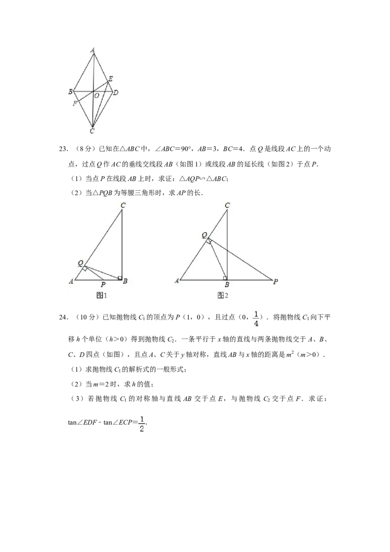 2013年湖南省株洲市中考数学试卷（学生版）_中考真题_2.数学中考真题2015-2024年_地区卷_湖南省_湖南株洲卷中考数学07-22_学生版