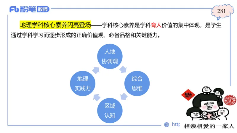 2.5晚-高中课标2017版-豪斯_4-教培资料-26年最新资料-同步更新_科一科二电子资料合集中小幼（笔记真题知识点汇总等）文件多，按需保存_各机构笔记合集（中小幼）推荐_01理论精讲