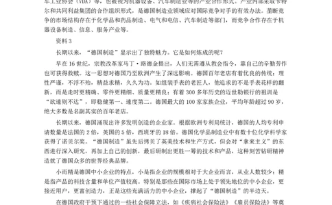 2017年河南公务员考试《申论》真题及答案_26河南省考备考资料包_01河南公务员考试真题07-25_河南公务员考试真题&mdash;&mdash;申论07-25pdf版