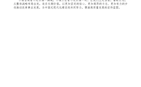 20251025申论套题第五节答案_2026考公资料_（01）花生十三_02套题班2026年花生十三行测申论套题一期_答案_申论_套题答案