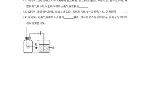 2012年四川省泸州市中考化学试卷（含解析版）_中考真题_5.化学中考真题2015-2024年_地区卷_四川省_四川泸州化学12-22