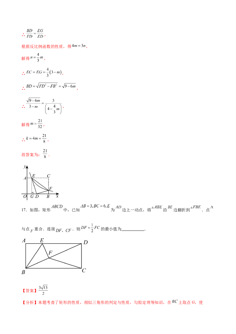 数学（南通卷）（全解全析）_2数学总复习_赠送：2024中考模拟题数学_三模（42套）_数学（南通卷）