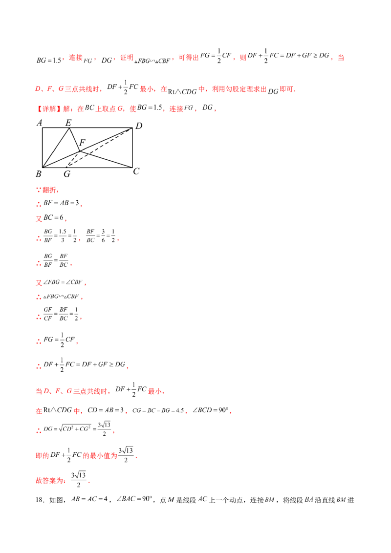 数学（南通卷）（全解全析）_2数学总复习_赠送：2024中考模拟题数学_三模（42套）_数学（南通卷）