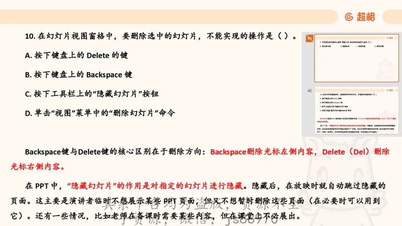 信息处理能力2_教资_CG26上教资笔试中学_0126上中学-综合素质（更新中）_06文化素养狂刷1000题_讲义