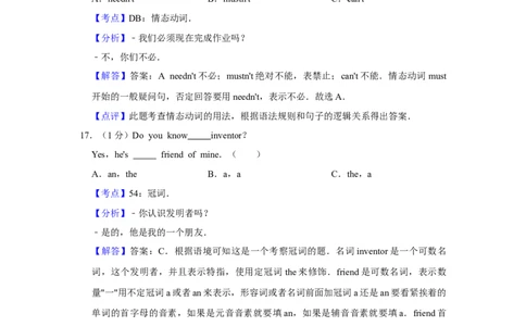 2012年湖南省湘潭市中考英语试卷（教师版）学霸冲冲冲shop348121278.taobao.com_中考真题_3.英语中考真题2015-2024年_地区卷_湖南省_湘潭英语10-22缺20