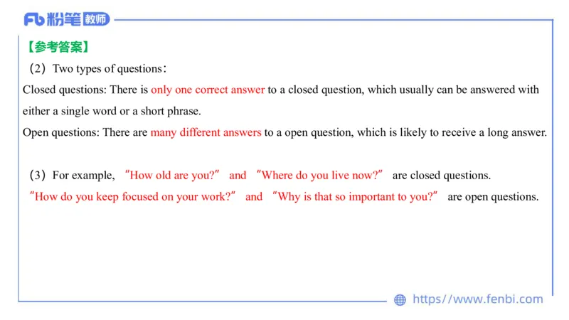 2023.7.8-科目三主观专项-简答题-原原_4-教培资料-26年最新资料-同步更新_科一科二电子资料合集中小幼（笔记真题知识点汇总等）文件多，按需保存_各机构笔记合集（中小幼）推荐