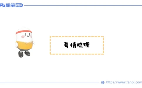 2023.7.8-科目三主观专项-简答题-原原_4-教培资料-26年最新资料-同步更新_科一科二电子资料合集中小幼（笔记真题知识点汇总等）文件多，按需保存_各机构笔记合集（中小幼）推荐
